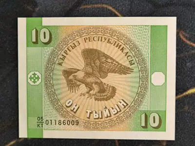 Снимка за обява „Банкнота - Киргизстан - 10 тийн UNC | 1993г."