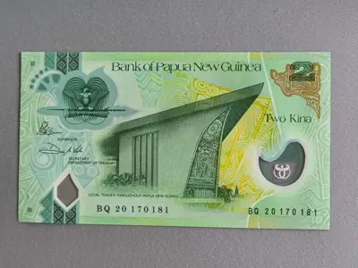 Снимка за обява „Банкнота - Папуа Нова Гвинея - 2 кина UNC | 2020г."