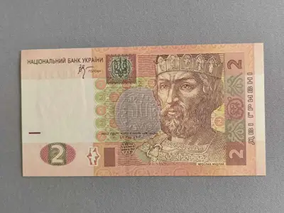 Снимка за обява „Банкнота - Украйна - 2 гривни UNC | 2005г."