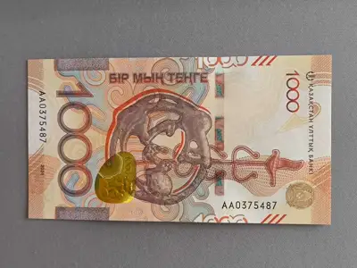 Снимка за обява „Банкнота - Казахстан - 1000 тенге UNC | 2024г."