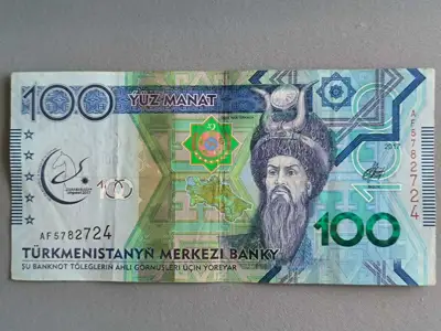 Снимка за обява „Банкнота - Туркменистан - 100 манат | 2017г."