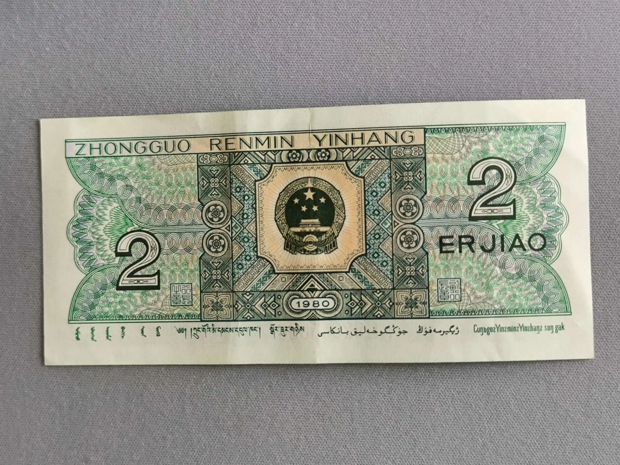 Снимка 2 от 2