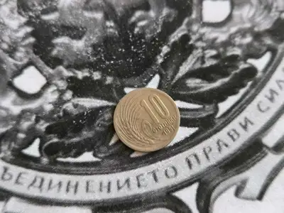 Снимка за обява „Монета - България - 10 стотинки | 1951г."