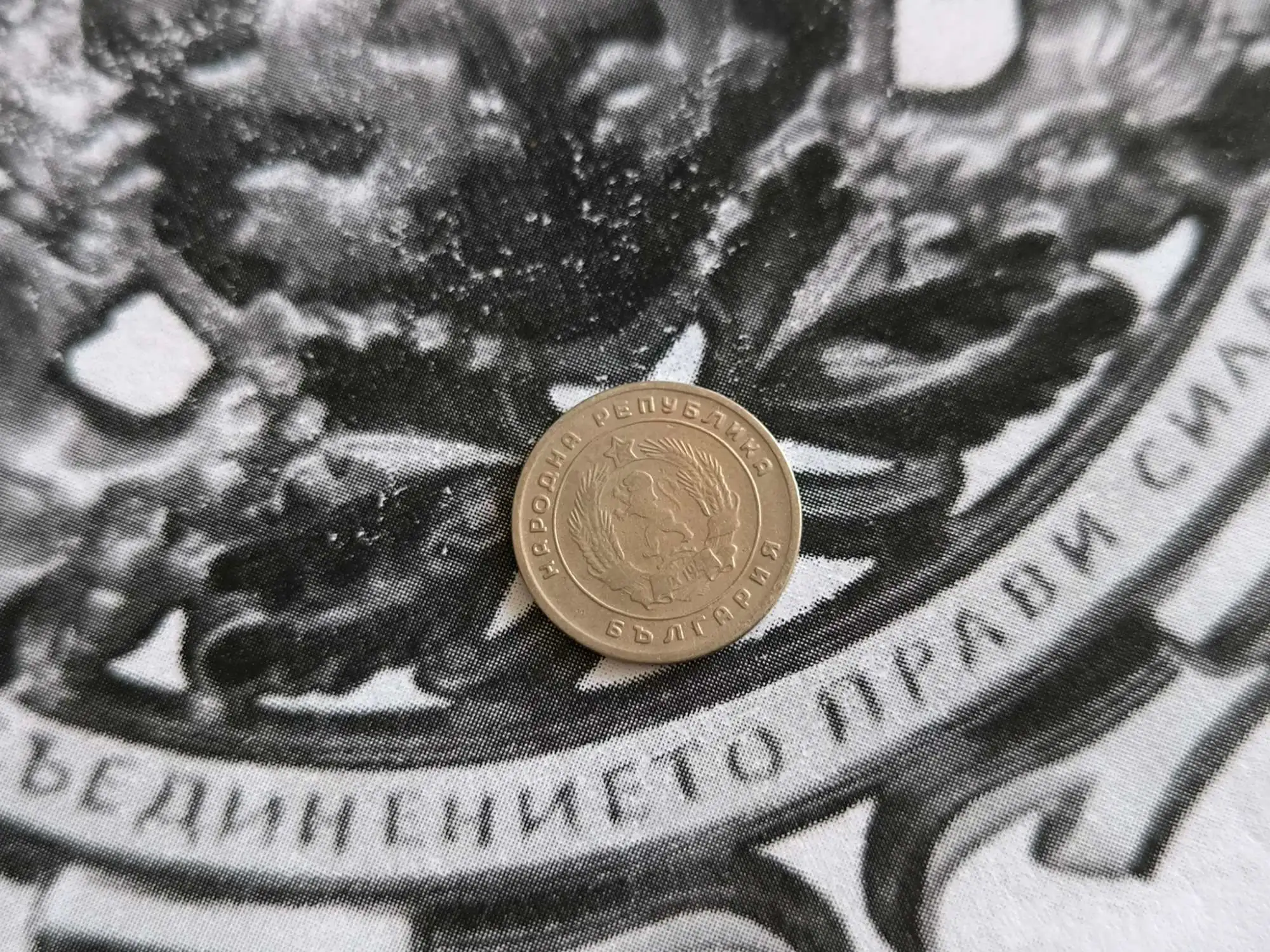 Снимка 2 от 2