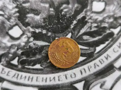 Снимка за обява „Монета - България - 3 стотинки | 1951г."