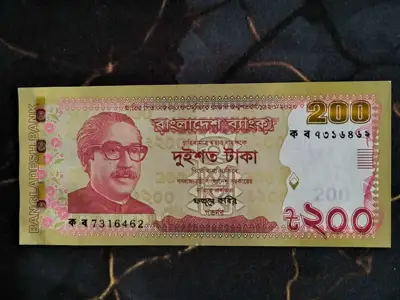 Снимка за обява „Банкнота - Бангладеш - 200 така (юбилейна) UNC | 2020г."