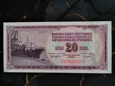 Снимка за обява „Банкнота - Югославия - 20 динара UNC | 1974г."