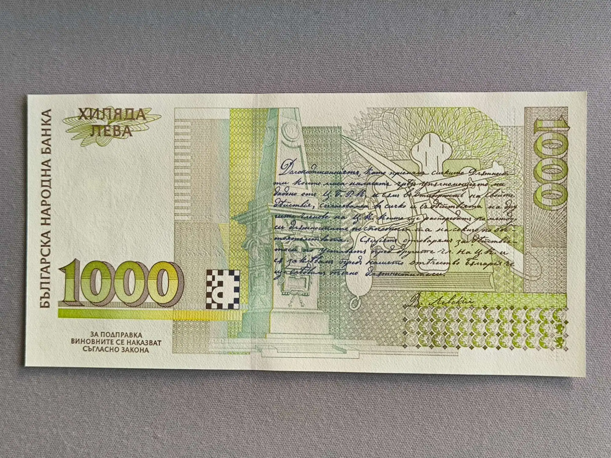 Снимка 2 от 2