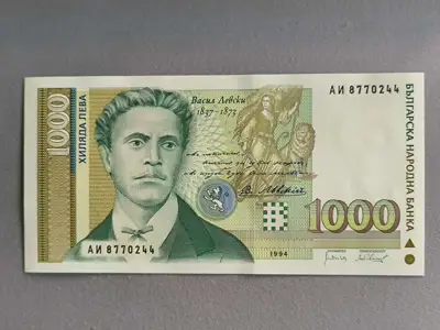 Снимка за обява „Банкнота - България - 1000 лева UNC | 1994г."