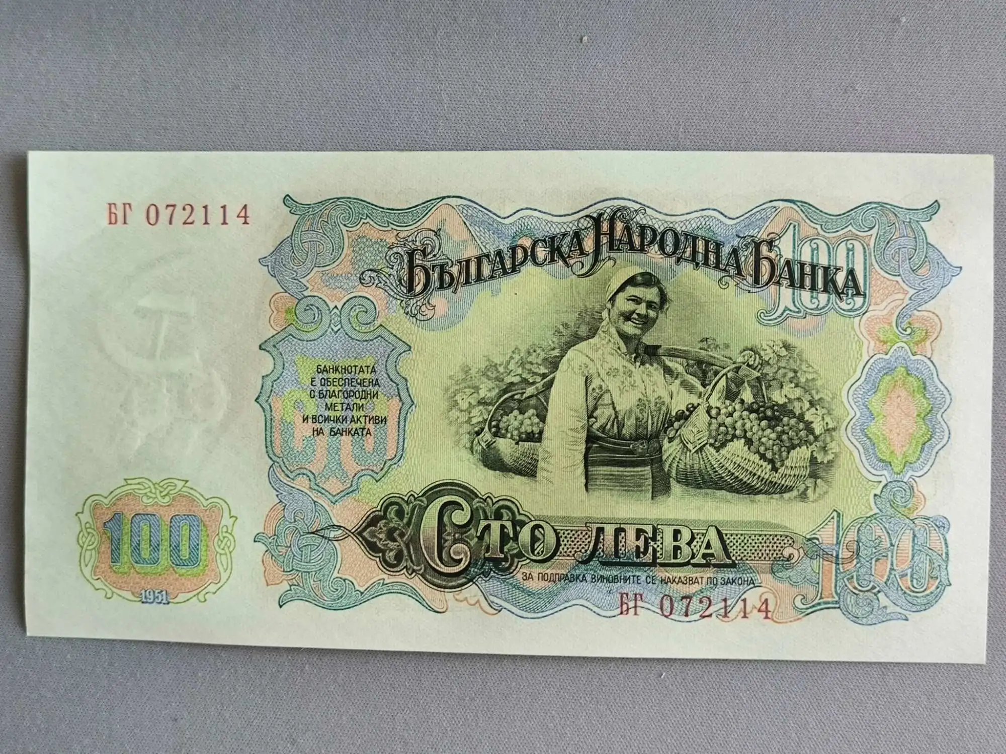 Снимка 2 от 2