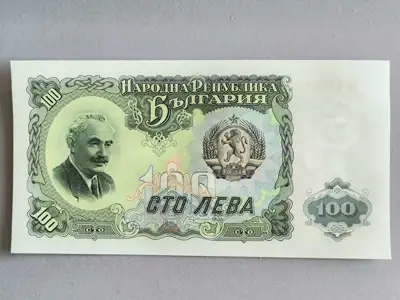 Снимка за обява „Банкнота - България - 100 лева UNC | 1951г."