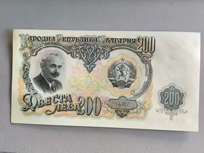 Снимка за обява „Банкнота - България - 200 лева UNC | 1951г."