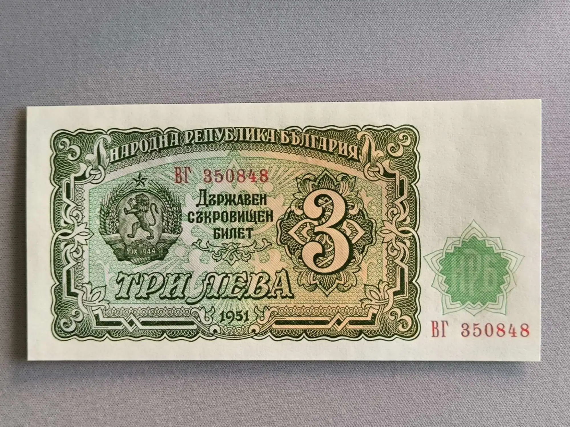 Снимка 1 от 2