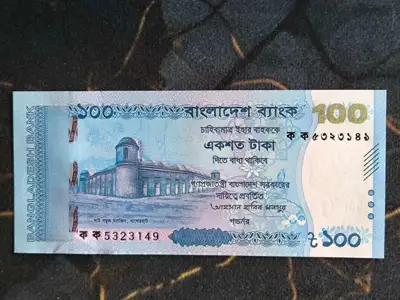 Снимка за обява „Банкнота - Бангладеш - 100 така UNC | 2025г."