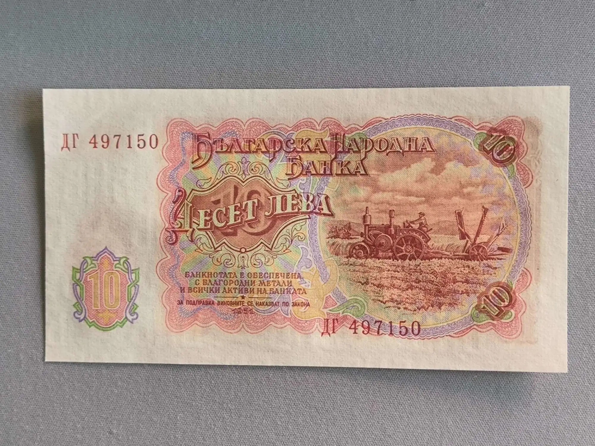 Снимка 2 от 2