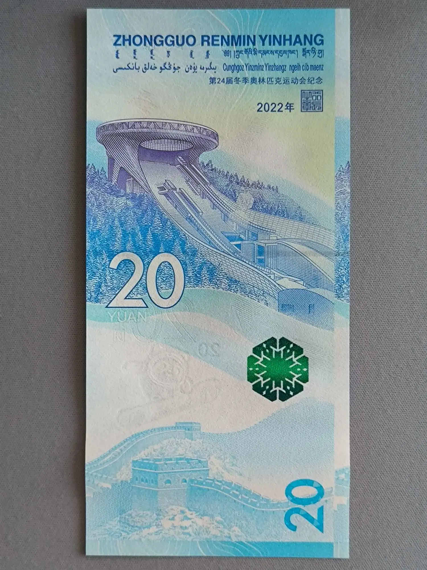 Снимка 2 от 2