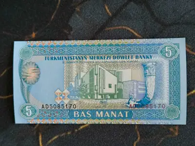 Снимка за обява „Банкнота - Туркменистан - 5 манат UNC | 1993г."