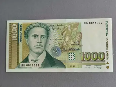 Снимка за обява „Банкнота - България - 1000 лева UNC | 1997г."