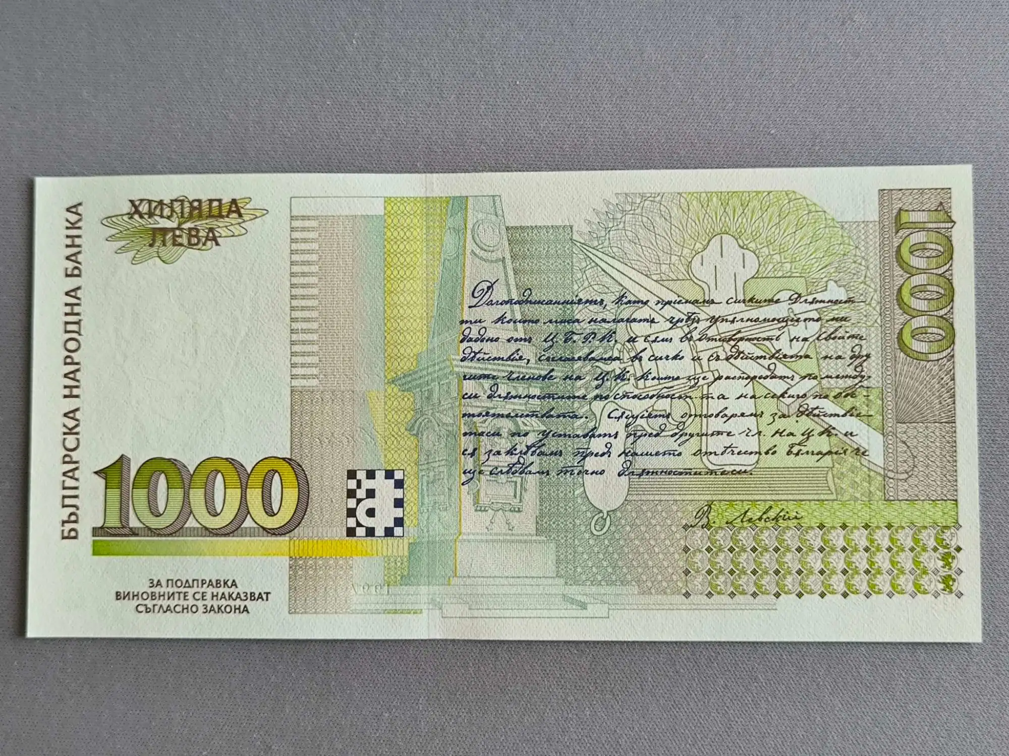 Снимка 2 от 2