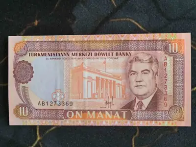Снимка за обява „Банкнота - Туркменистан - 10 манат UNC | 1993г."