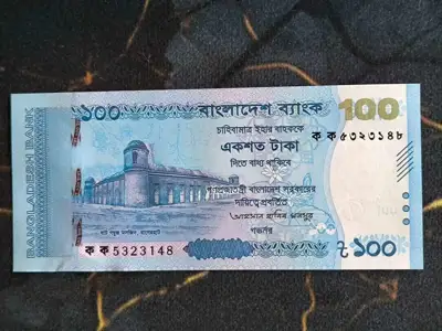 Снимка за обява „Банкнота - Бангладеш - 100 така UNC | 2025г."