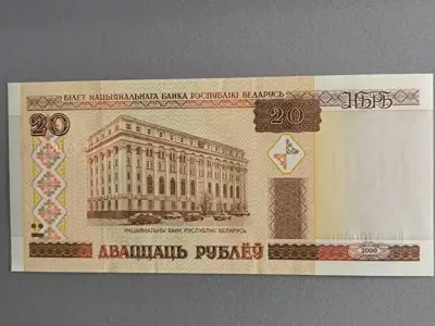Снимка за обява „Банкнота - Беларус - 20 рубли UNC | 2000г."