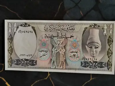 Снимка за обява „Банкнота - Сирия - 500 паунда UNC | 1992г."