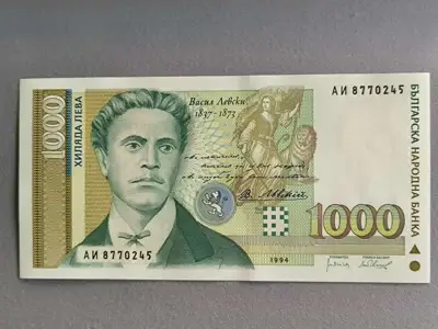 Снимка за обява „Банкнота - България - 1000 лева UNC | 1994г."