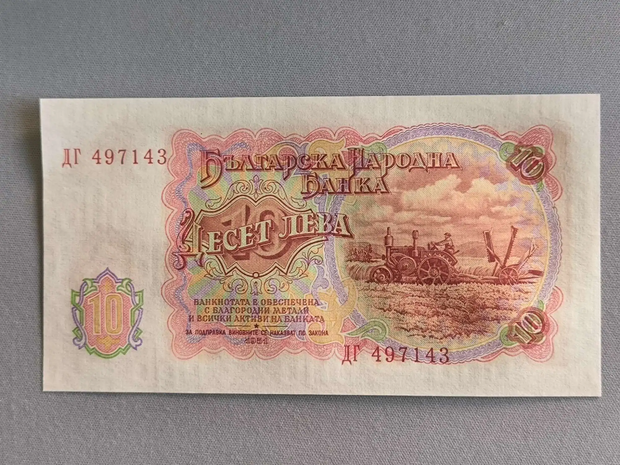Снимка 2 от 2