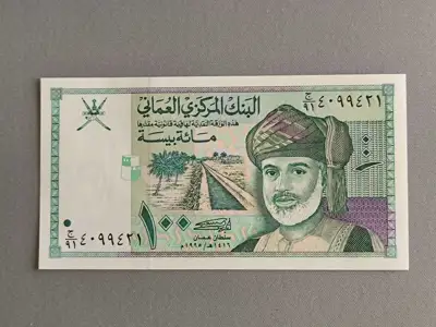 Снимка за обява „Банкнота - Оман - 100 байса UNC | 1995г."