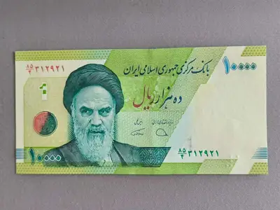 Снимка за обява „Банкнота - Иран - 10 000 риала UNC | 2019г."