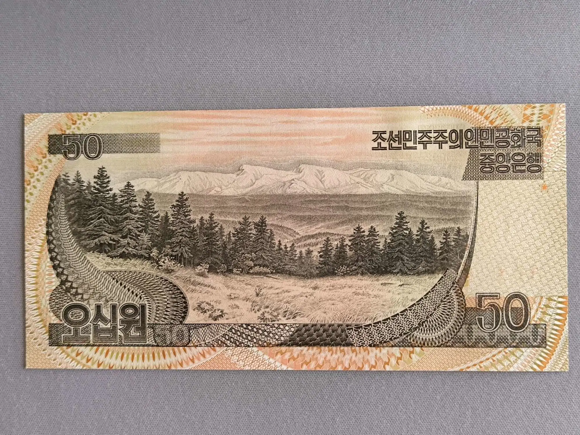 Снимка 2 от 2