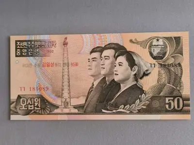Снимка за обява „Банкнота - Северна Корея - 50 вона UNC | 2007г."