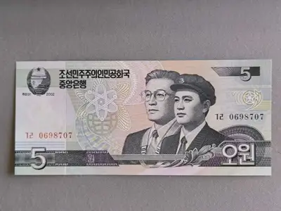 Снимка за обява „Банкнота - Северна Корея - 5 вона UNC | 2002г."