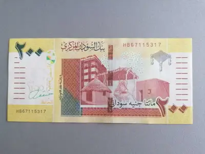Снимка за обява „Банкнота - Судан - 200 паунда UNC | 2019г."