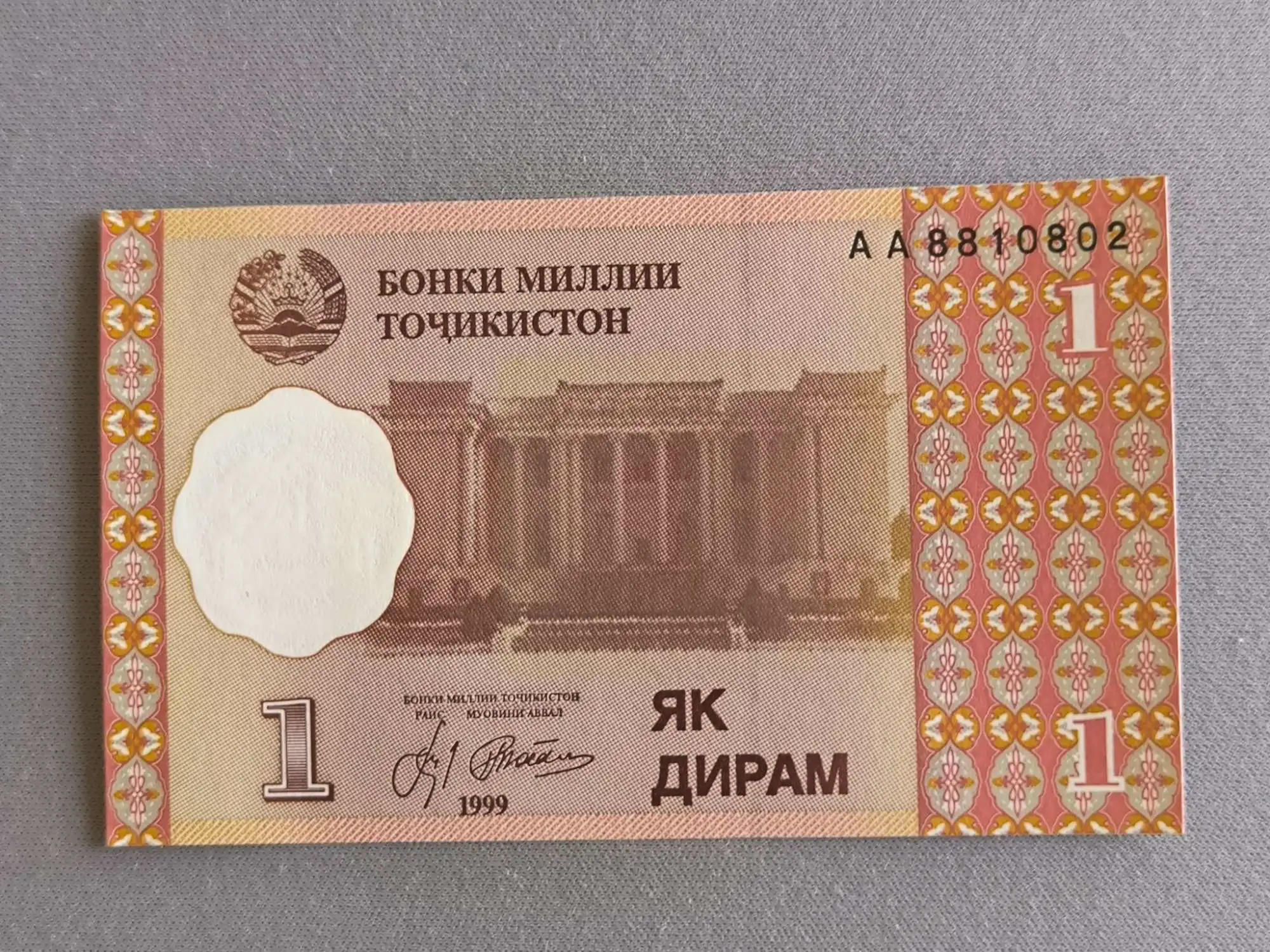 Снимка 1 от 2