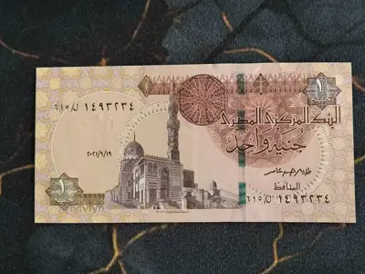 Снимка за обява „Банкнота - Египет - 1 паунд UNC | 2021г."