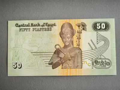 Снимка за обява „Банкнота - Египет - 50 пиастри UNC | 2017г."