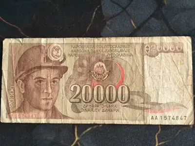 Снимка за обява „Банкнота - Югославия - 20 000 динара | 1987г."