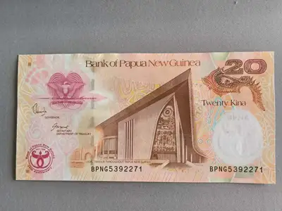 Снимка за обява „Банкнота - Папуа Нова Гвинея - 20 кина UNC | 2008г."
