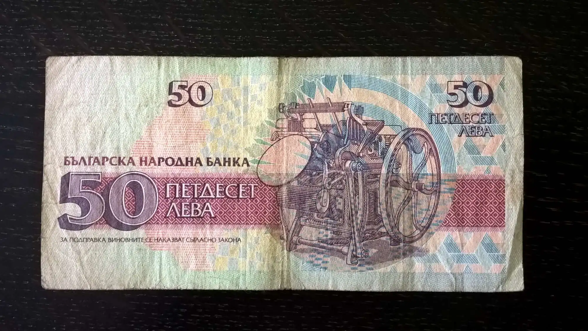 Снимка 2 от 2
