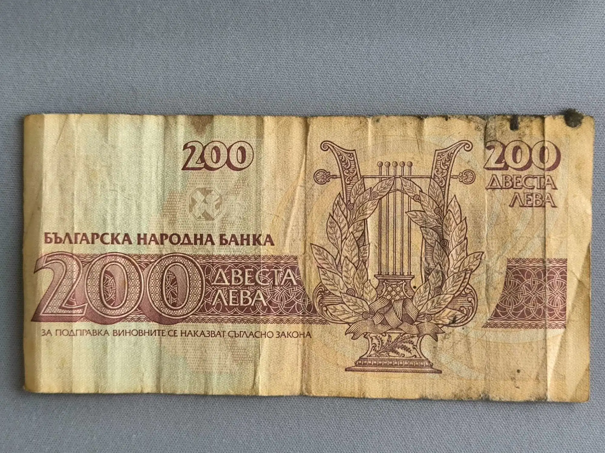Снимка 2 от 2