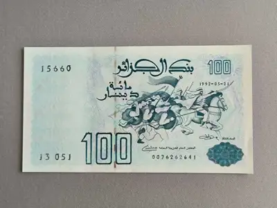 Снимка за обява „Банкнота - Алжир - 100 динара UNC | 1992г."