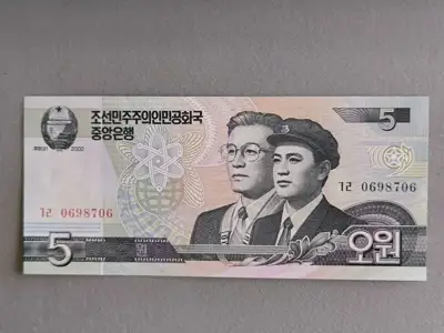 Снимка за обява „Банкнота - Северна Корея - 5 вона UNC | 2002г."