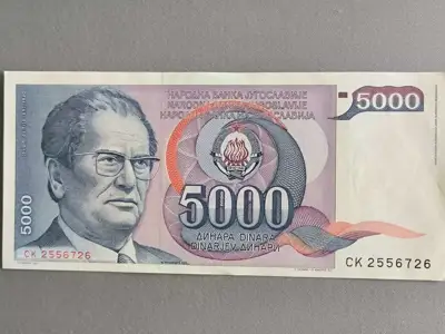 Снимка за обява „Банкнотa - Югославия - 5000 динара UNC | 1985г."