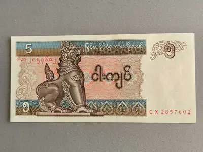 Снимка за обява „Банкнота - Мианмар - 5 киата UNC | 1997г."