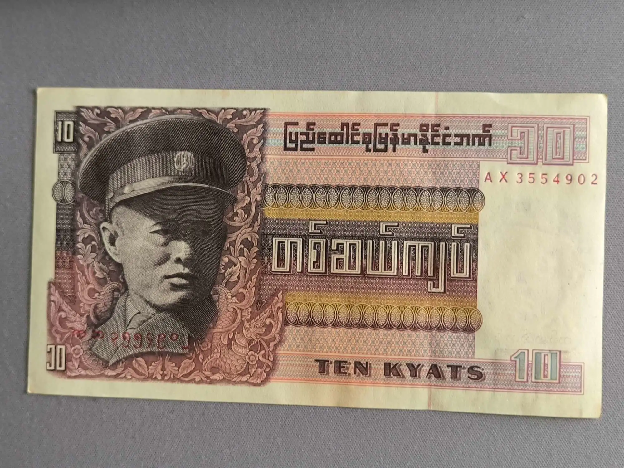 Снимка 1 от 2