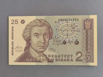 Снимка за обява „Банкнота - Хърватия - 25 динара UNC | 1991г."