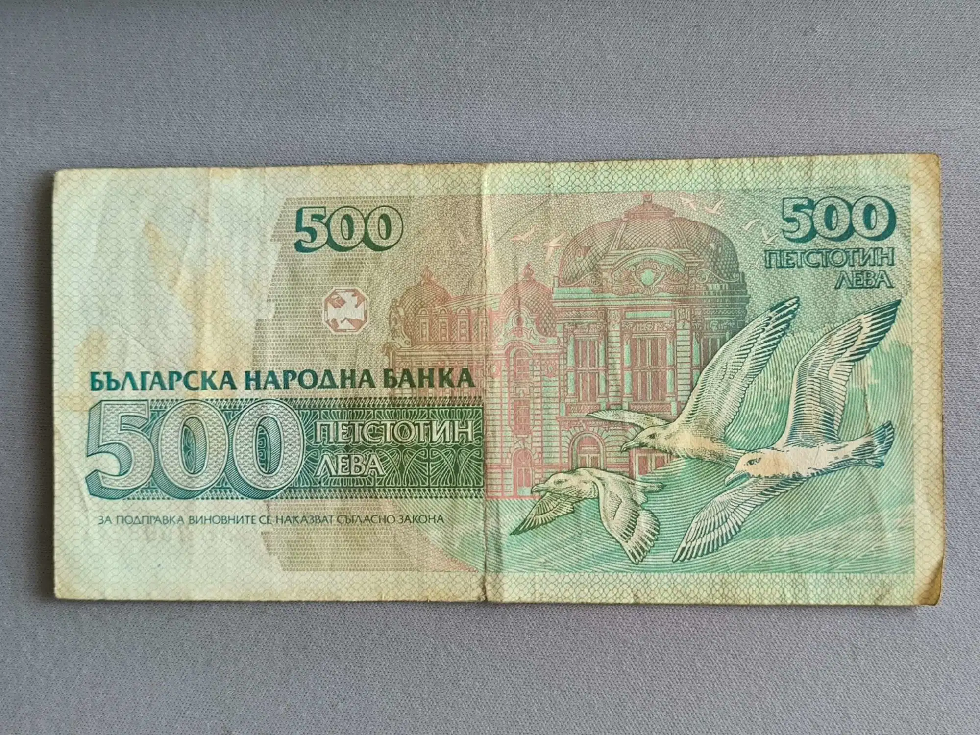 Снимка 2 от 2