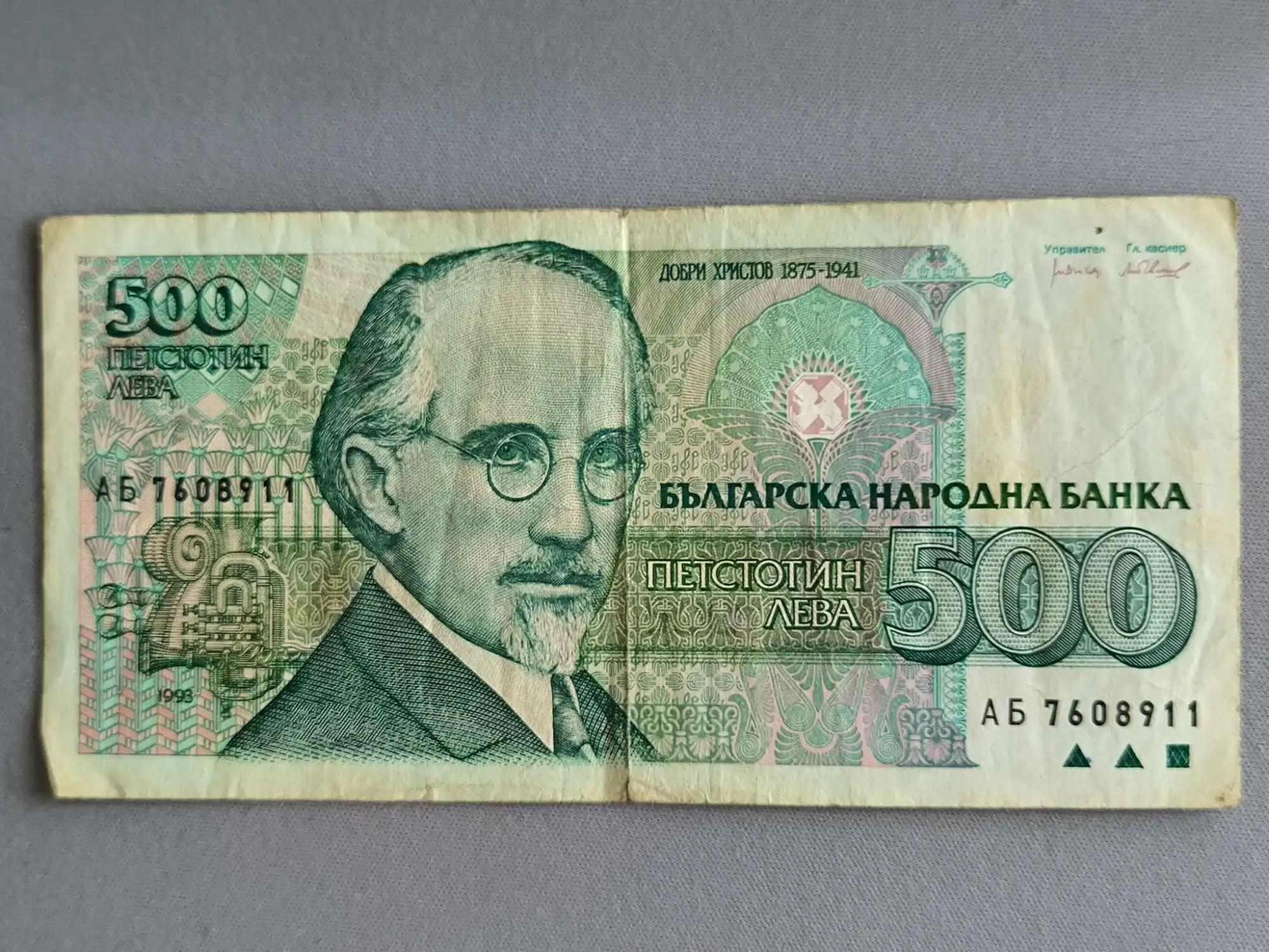 Снимка 1 от 2